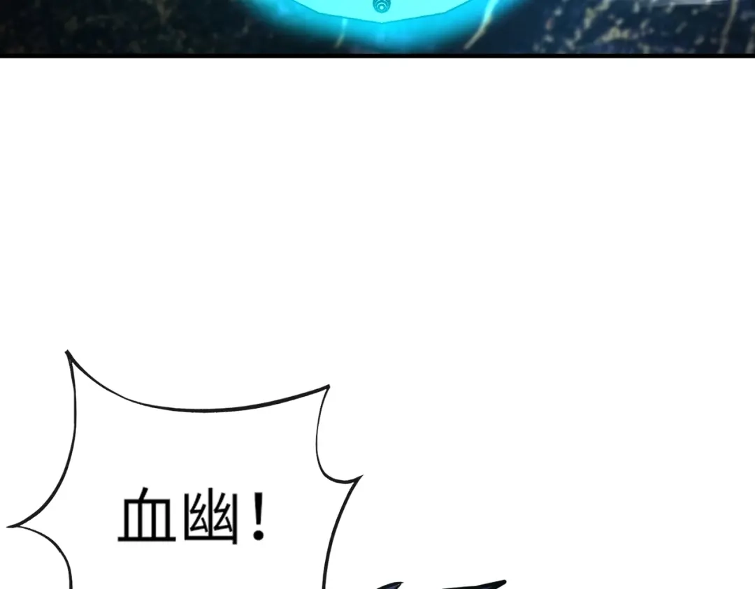 全民御灵：我的灵宠是女僵尸 第25话 浴火凤凰？史诗级灵宠登场！ 第31页