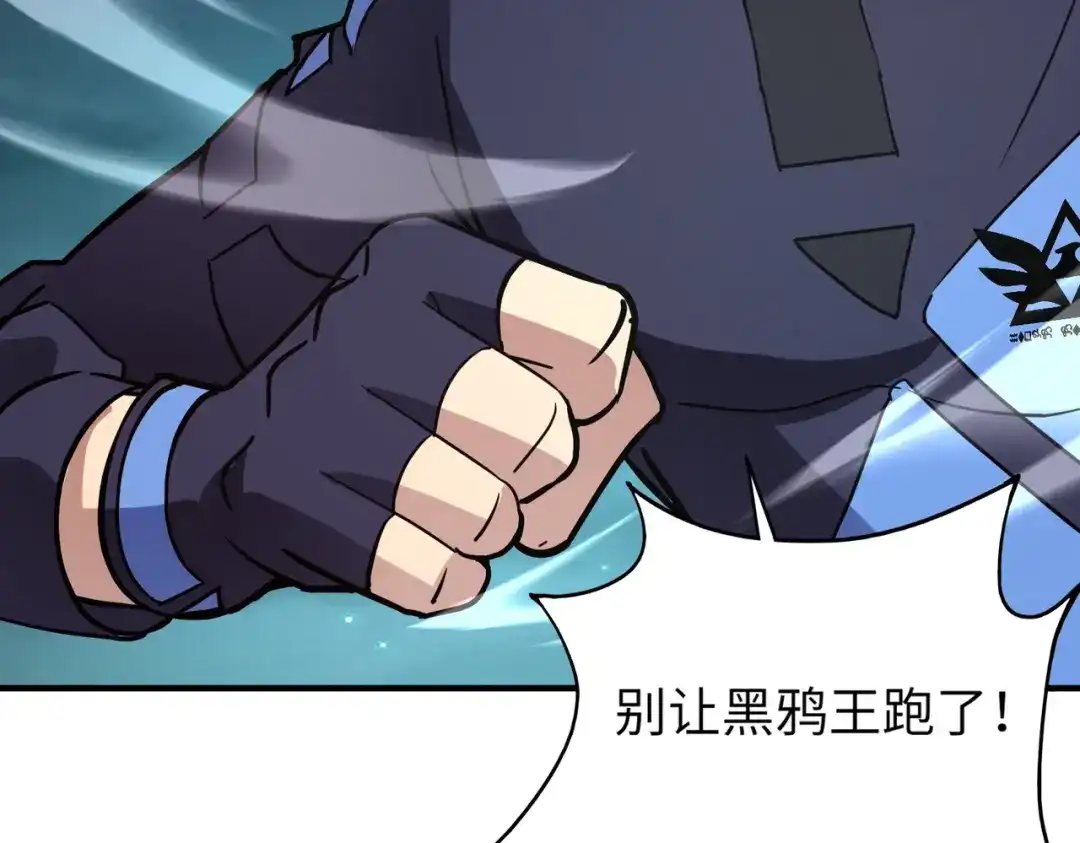 全民御灵：我的灵宠是女僵尸 第25话 浴火凤凰？史诗级灵宠登场！ 第33页