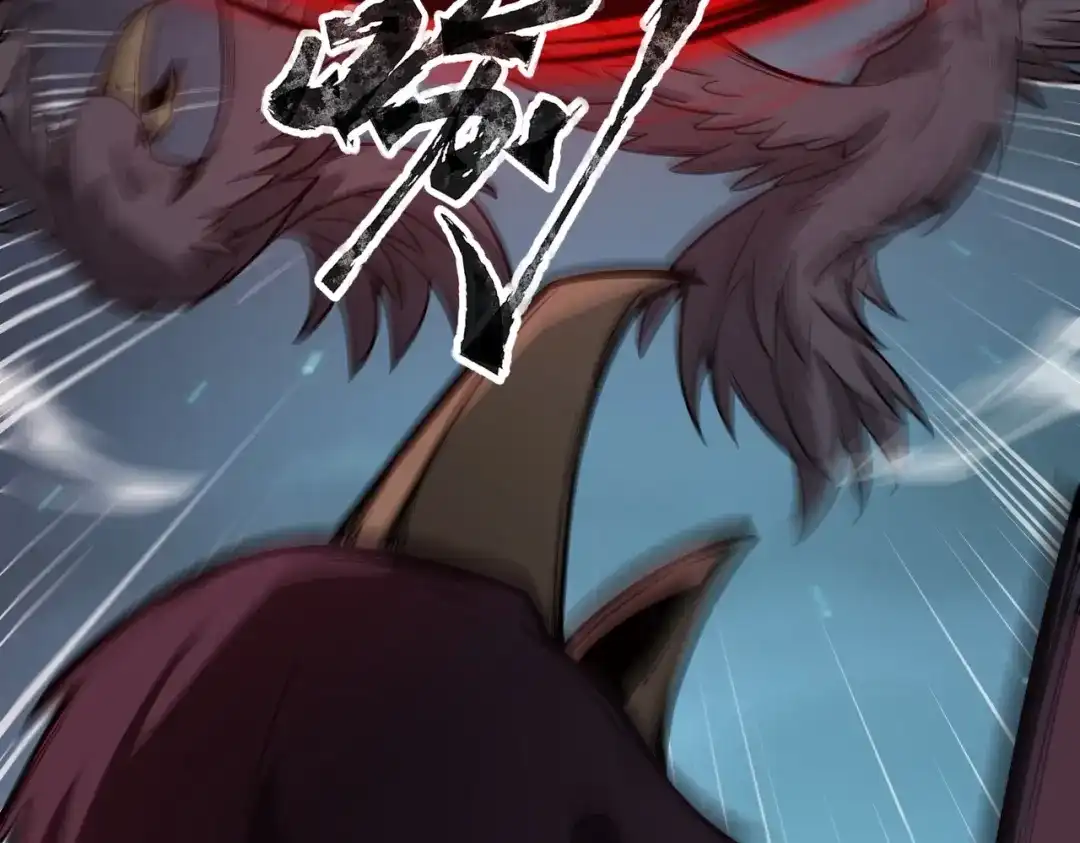 全民御灵：我的灵宠是女僵尸 第25话 浴火凤凰？史诗级灵宠登场！ 第43页