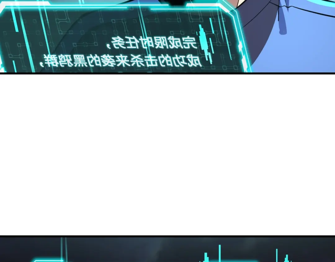 全民御灵：我的灵宠是女僵尸 第25话 浴火凤凰？史诗级灵宠登场！ 第54页