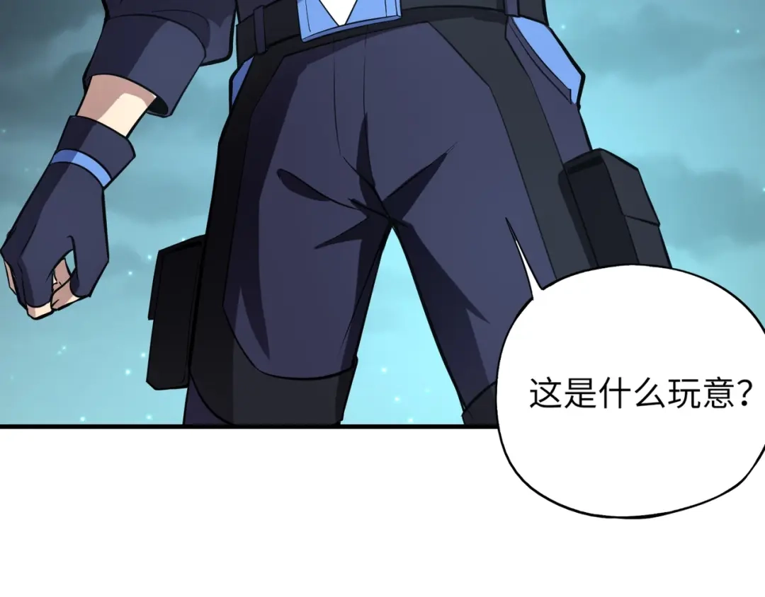 全民御灵：我的灵宠是女僵尸 第25话 浴火凤凰？史诗级灵宠登场！ 第57页