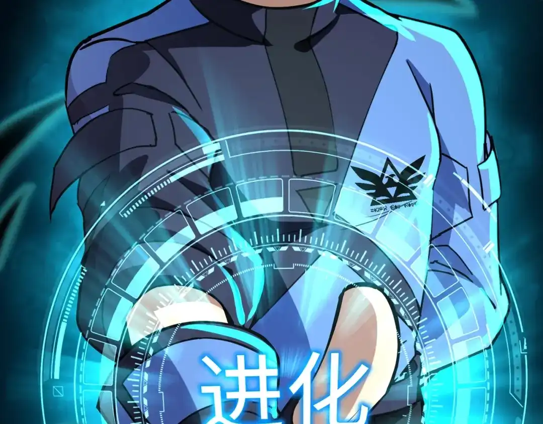 全民御灵：我的灵宠是女僵尸 第25话 浴火凤凰？史诗级灵宠登场！ 第70页