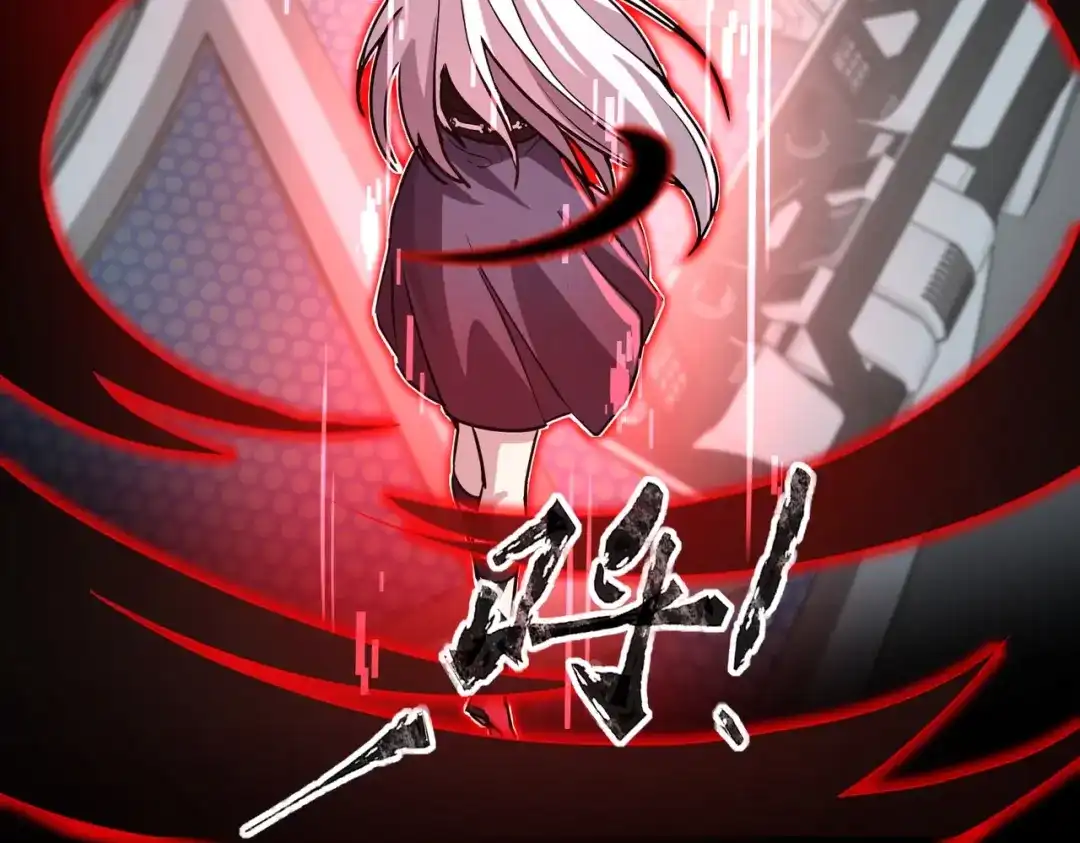 全民御灵：我的灵宠是女僵尸 第25话 浴火凤凰？史诗级灵宠登场！ 第79页