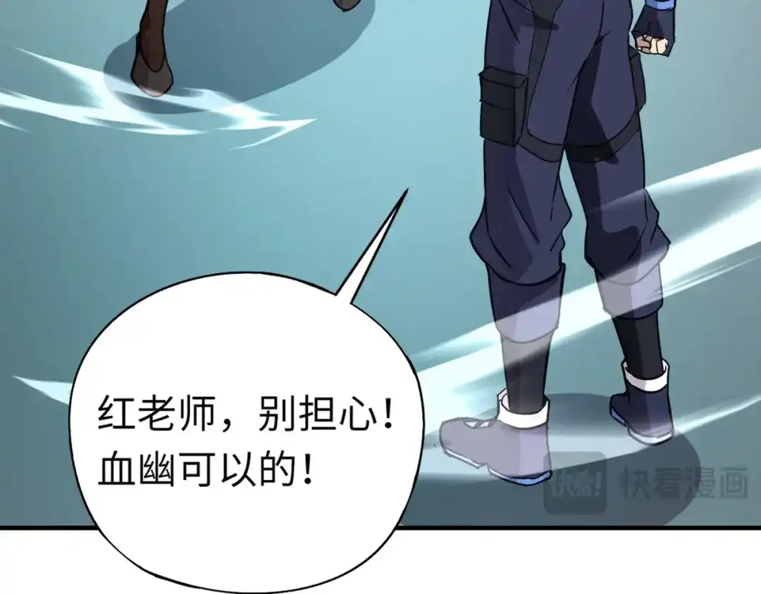 全民御灵：我的灵宠是女僵尸 第25话 浴火凤凰？史诗级灵宠登场！ 第8页