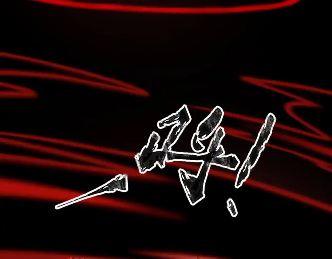 全民御灵：我的灵宠是女僵尸 第25话 浴火凤凰？史诗级灵宠登场！ 第80页