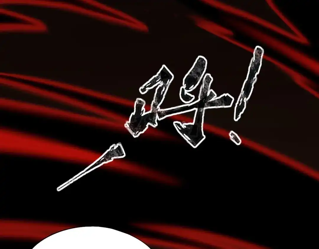 全民御灵：我的灵宠是女僵尸 第25话 浴火凤凰？史诗级灵宠登场！ 第88页