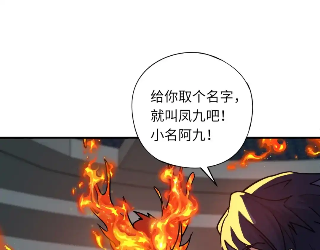 全民御灵：我的灵宠是女僵尸 第26话 女校唯一的男生！我来啦！ 第1页