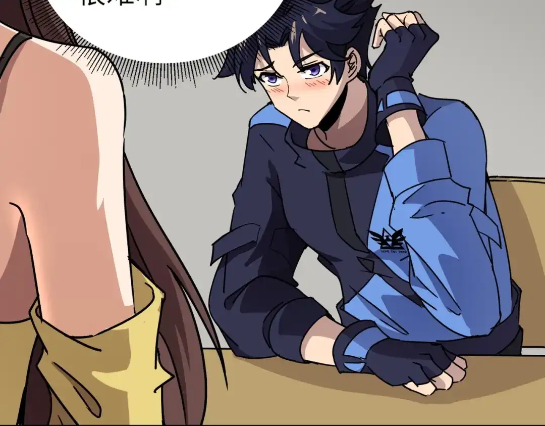 全民御灵：我的灵宠是女僵尸 第26话 女校唯一的男生！我来啦！ 第105页