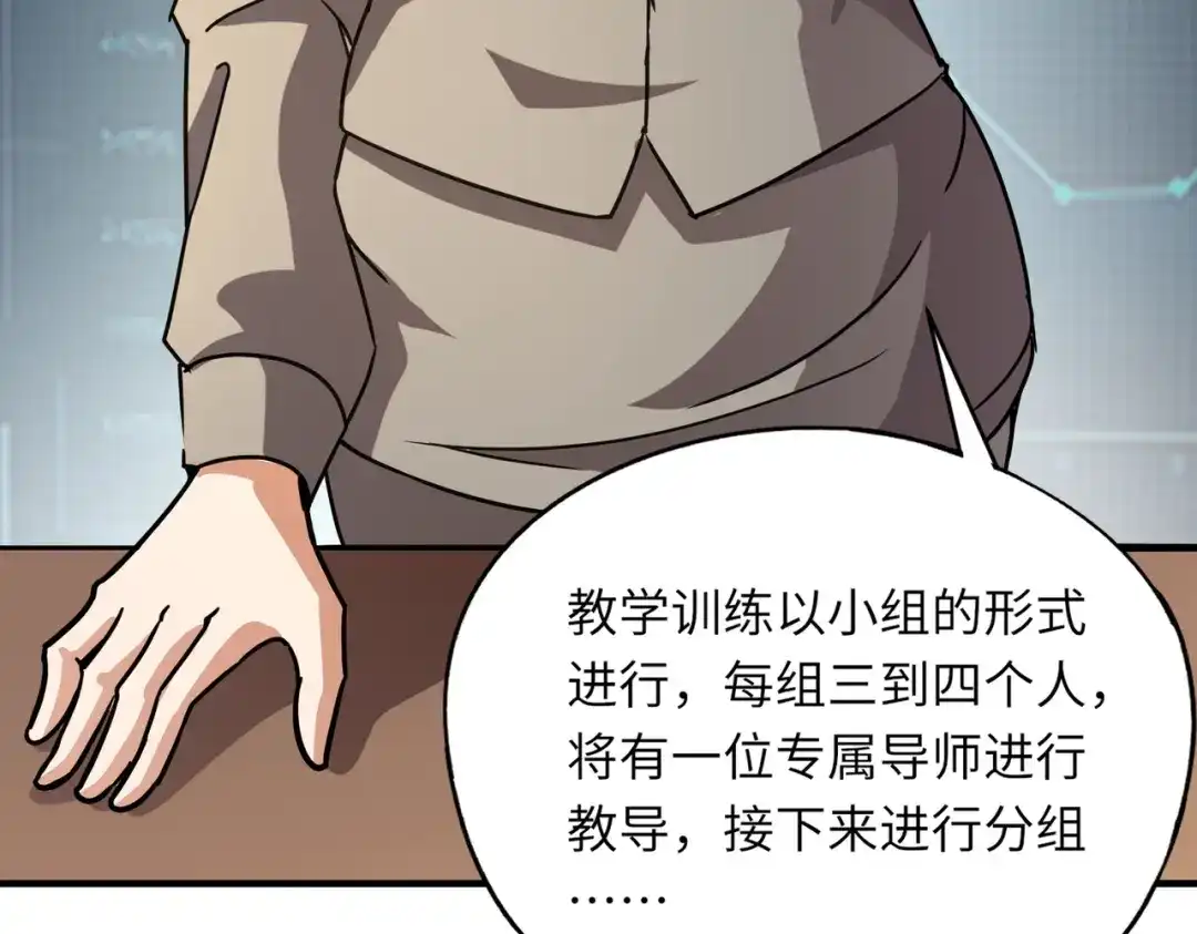 全民御灵：我的灵宠是女僵尸 第26话 女校唯一的男生！我来啦！ 第111页