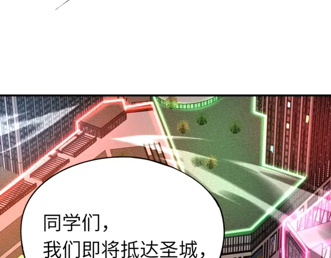 全民御灵：我的灵宠是女僵尸 第26话 女校唯一的男生！我来啦！ 第12页