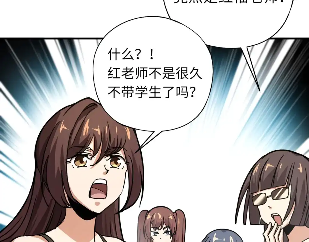 全民御灵：我的灵宠是女僵尸 第26话 女校唯一的男生！我来啦！ 第121页