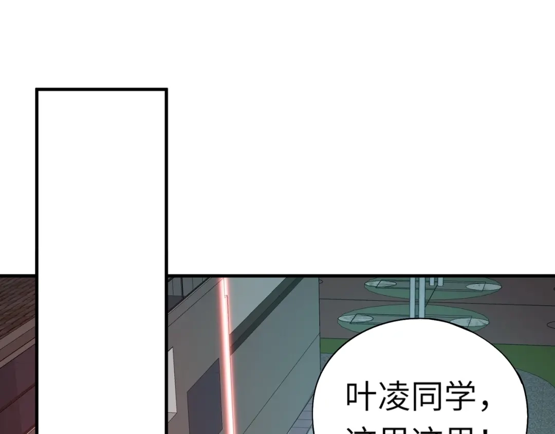全民御灵：我的灵宠是女僵尸 第26话 女校唯一的男生！我来啦！ 第128页