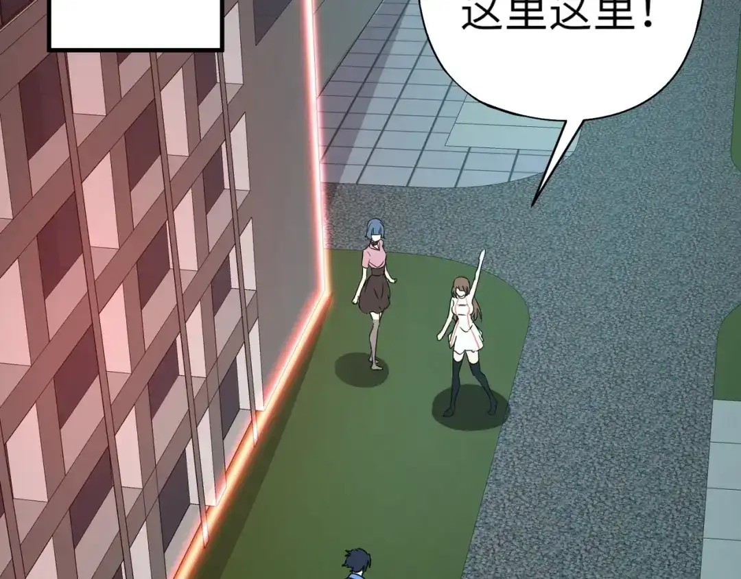 全民御灵：我的灵宠是女僵尸 第26话 女校唯一的男生！我来啦！ 第129页