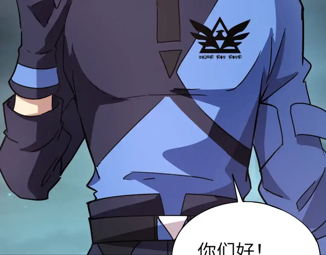 全民御灵：我的灵宠是女僵尸 第26话 女校唯一的男生！我来啦！ 第135页