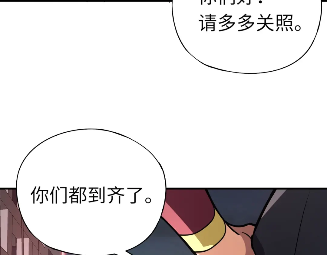 全民御灵：我的灵宠是女僵尸 第26话 女校唯一的男生！我来啦！ 第136页