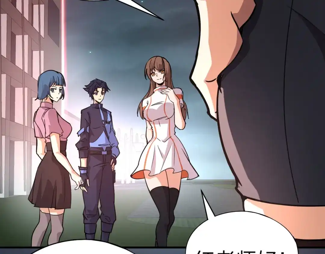 全民御灵：我的灵宠是女僵尸 第26话 女校唯一的男生！我来啦！ 第137页