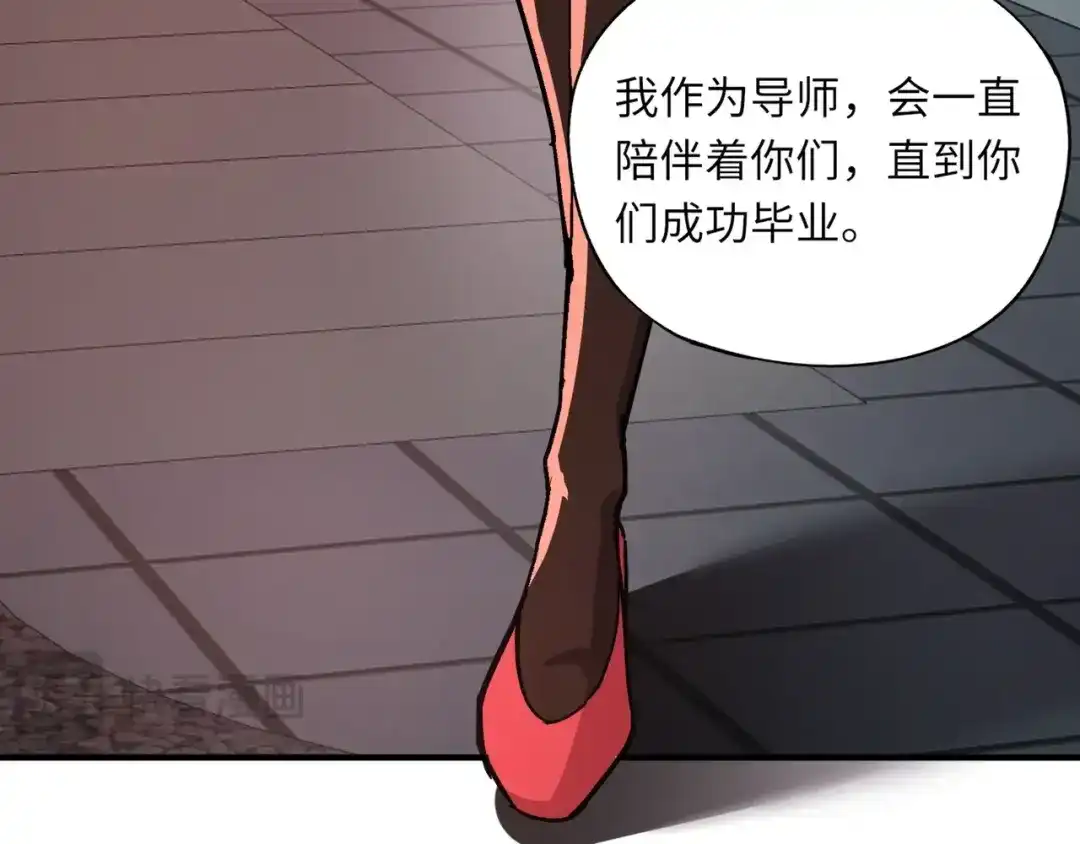 全民御灵：我的灵宠是女僵尸 第26话 女校唯一的男生！我来啦！ 第141页