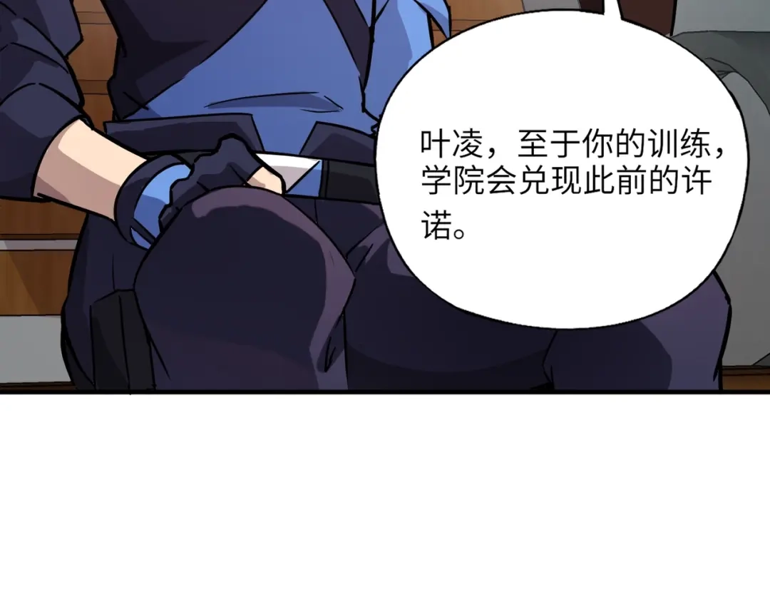 全民御灵：我的灵宠是女僵尸 第26话 女校唯一的男生！我来啦！ 第154页