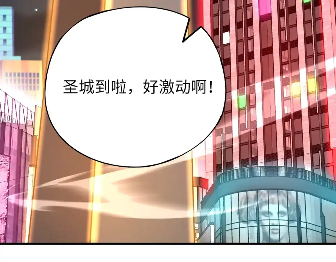 全民御灵：我的灵宠是女僵尸 第26话 女校唯一的男生！我来啦！ 第18页