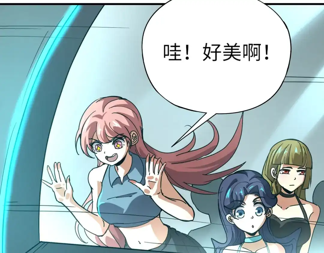 全民御灵：我的灵宠是女僵尸 第26话 女校唯一的男生！我来啦！ 第20页