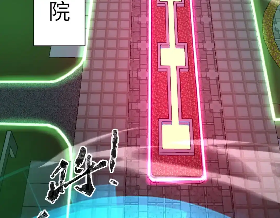 全民御灵：我的灵宠是女僵尸 第26话 女校唯一的男生！我来啦！ 第26页