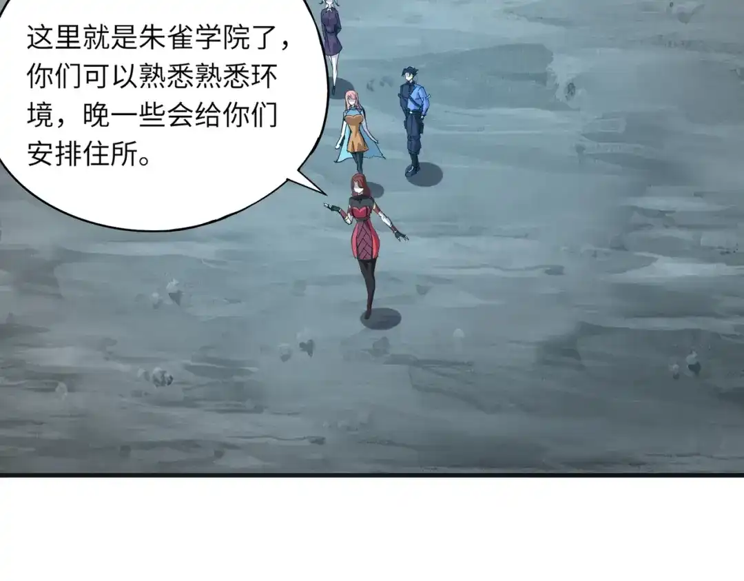 全民御灵：我的灵宠是女僵尸 第26话 女校唯一的男生！我来啦！ 第32页