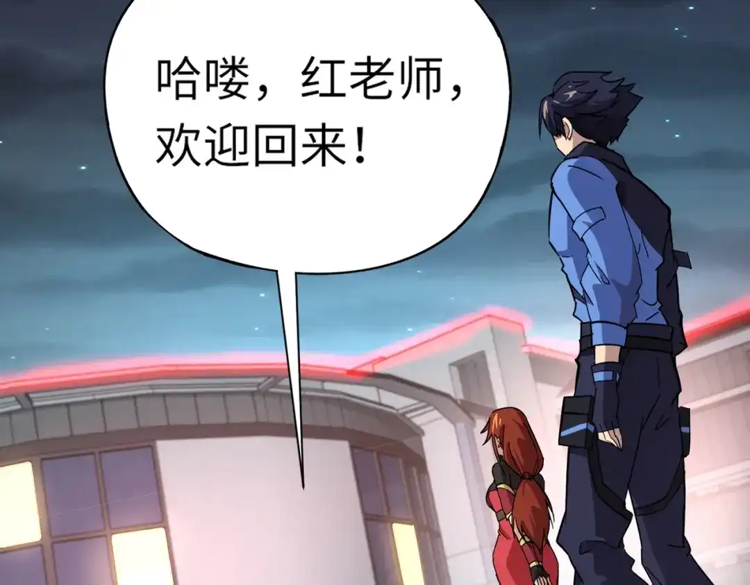 全民御灵：我的灵宠是女僵尸 第26话 女校唯一的男生！我来啦！ 第36页