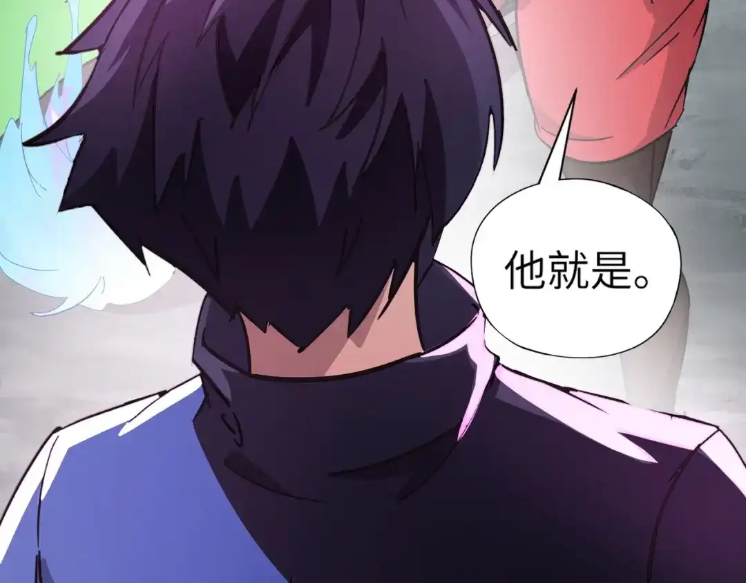 全民御灵：我的灵宠是女僵尸 第26话 女校唯一的男生！我来啦！ 第40页