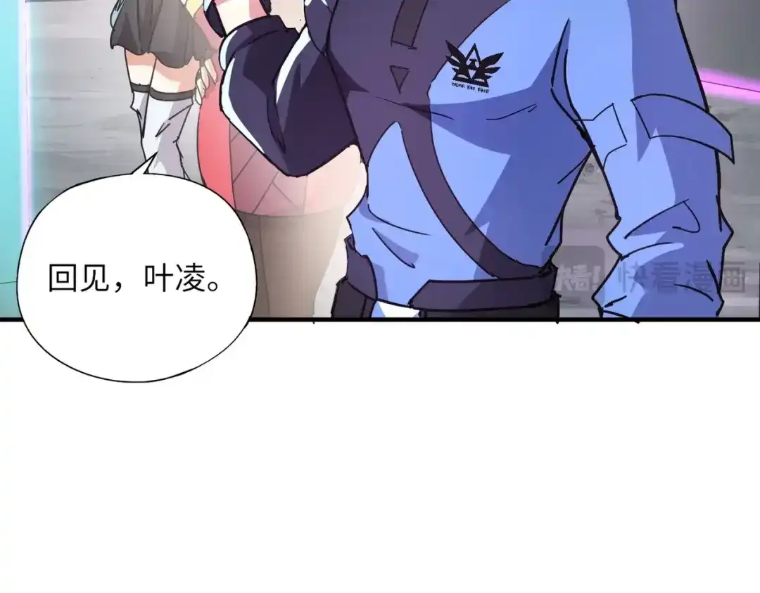 全民御灵：我的灵宠是女僵尸 第26话 女校唯一的男生！我来啦！ 第49页