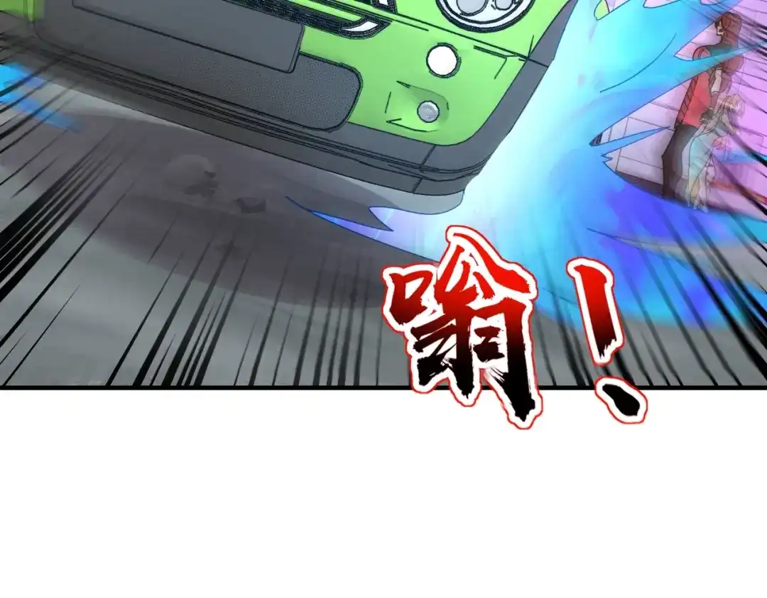 全民御灵：我的灵宠是女僵尸 第26话 女校唯一的男生！我来啦！ 第51页