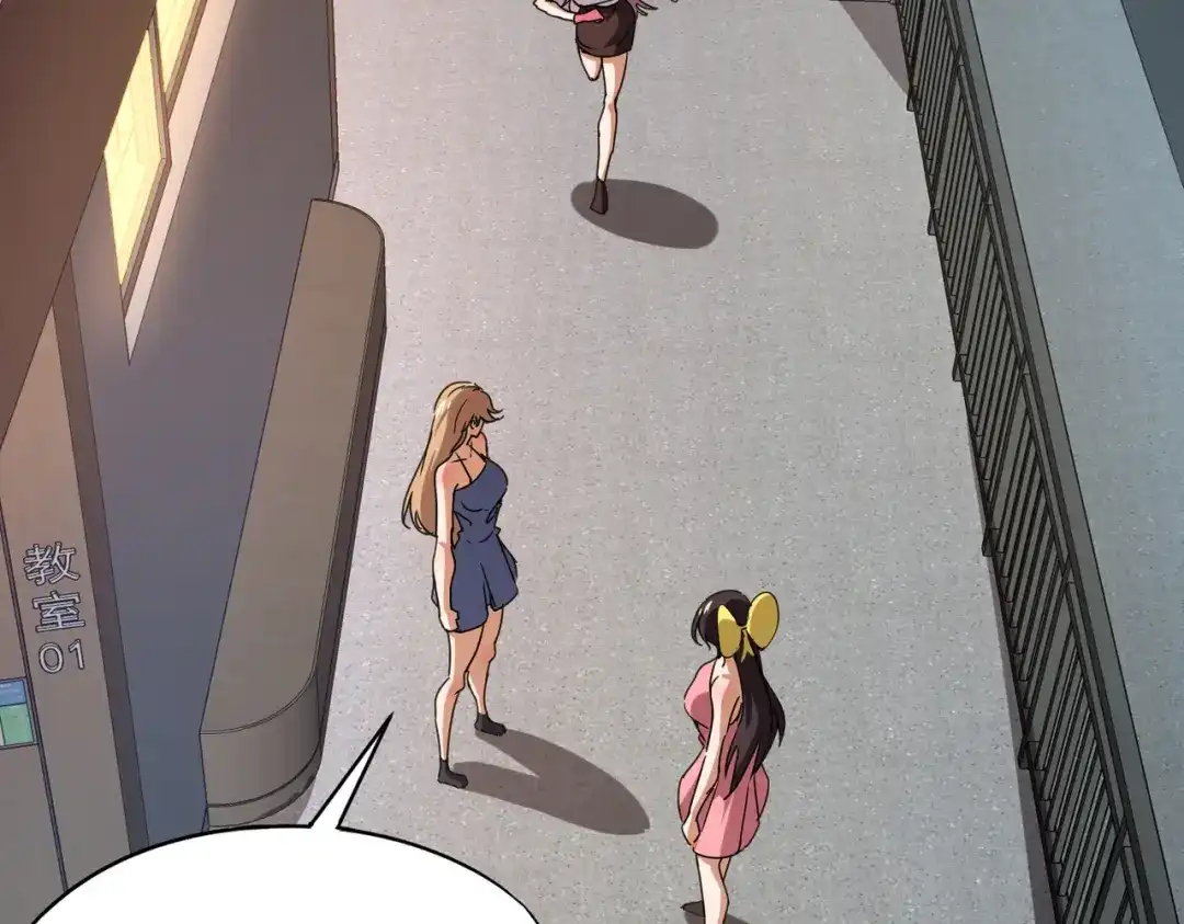 全民御灵：我的灵宠是女僵尸 第26话 女校唯一的男生！我来啦！ 第53页