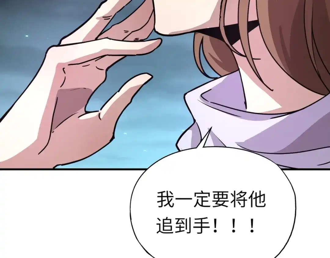 全民御灵：我的灵宠是女僵尸 第26话 女校唯一的男生！我来啦！ 第65页