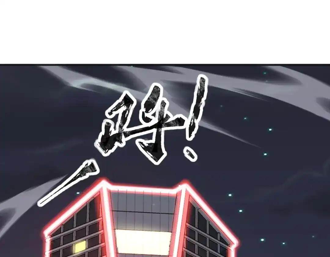 全民御灵：我的灵宠是女僵尸 第26话 女校唯一的男生！我来啦！ 第68页