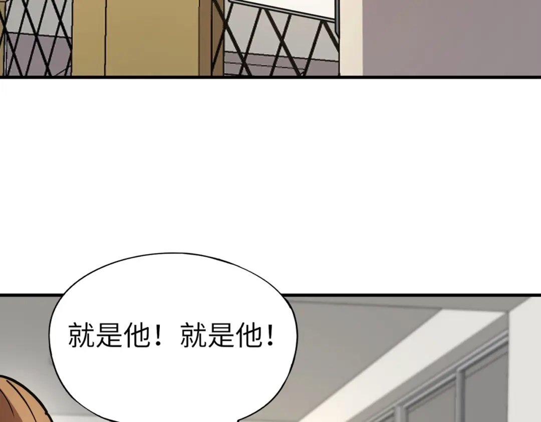 全民御灵：我的灵宠是女僵尸 第26话 女校唯一的男生！我来啦！ 第99页