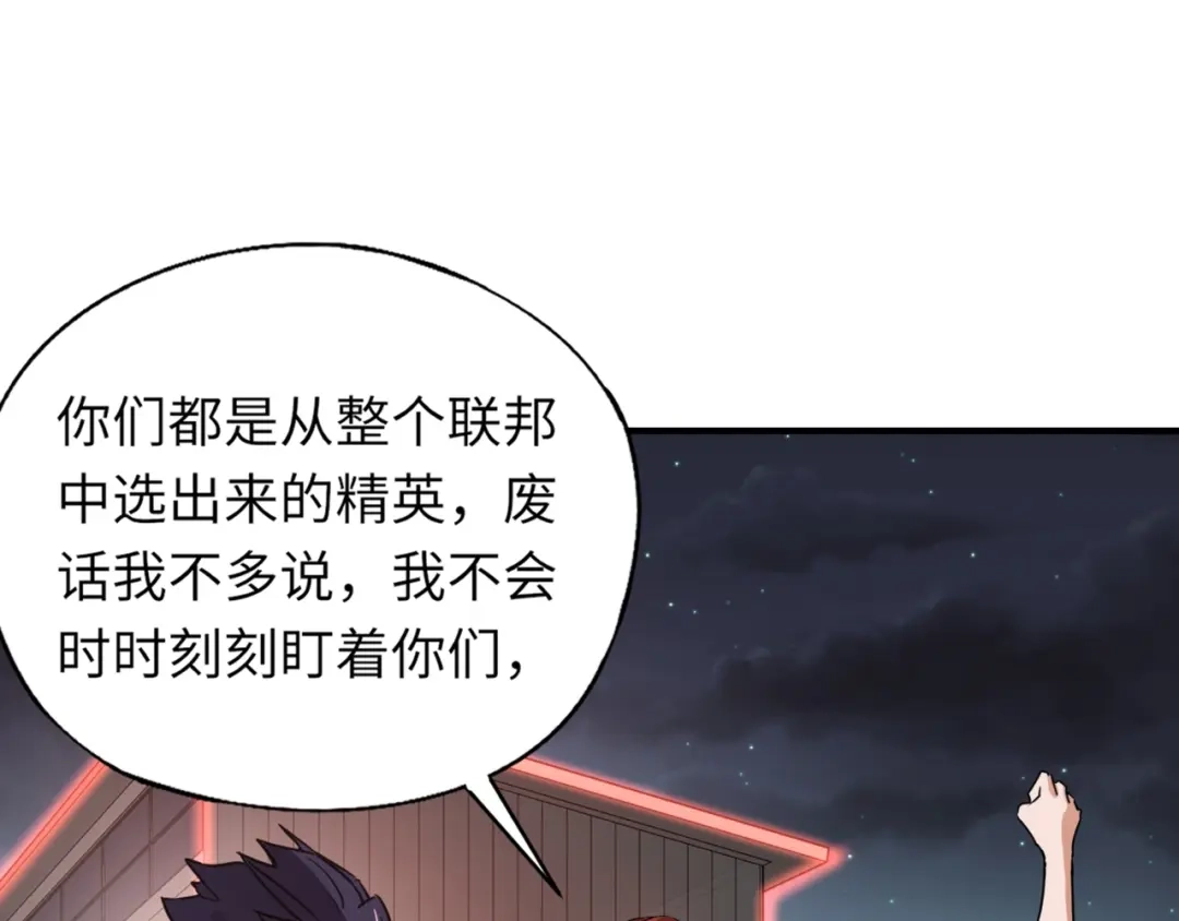 全民御灵：我的灵宠是女僵尸 第27话 秘境开启！凤九Carry全场！！！ 第1页