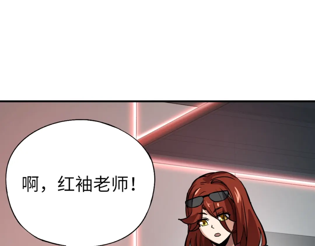 全民御灵：我的灵宠是女僵尸 第27话 秘境开启！凤九Carry全场！！！ 第10页