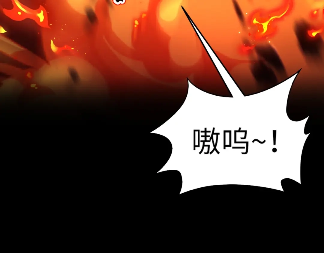全民御灵：我的灵宠是女僵尸 第27话 秘境开启！凤九Carry全场！！！ 第102页