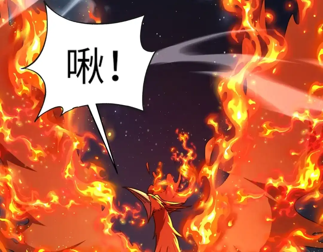 全民御灵：我的灵宠是女僵尸 第27话 秘境开启！凤九Carry全场！！！ 第106页