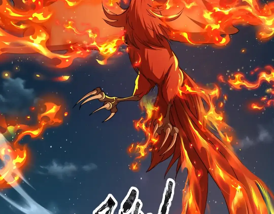 全民御灵：我的灵宠是女僵尸 第27话 秘境开启！凤九Carry全场！！！ 第107页