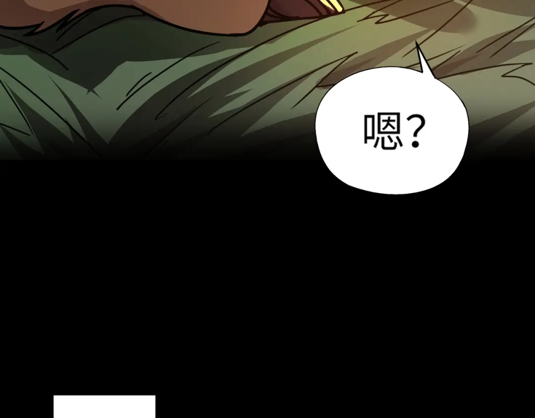 全民御灵：我的灵宠是女僵尸 第27话 秘境开启！凤九Carry全场！！！ 第115页