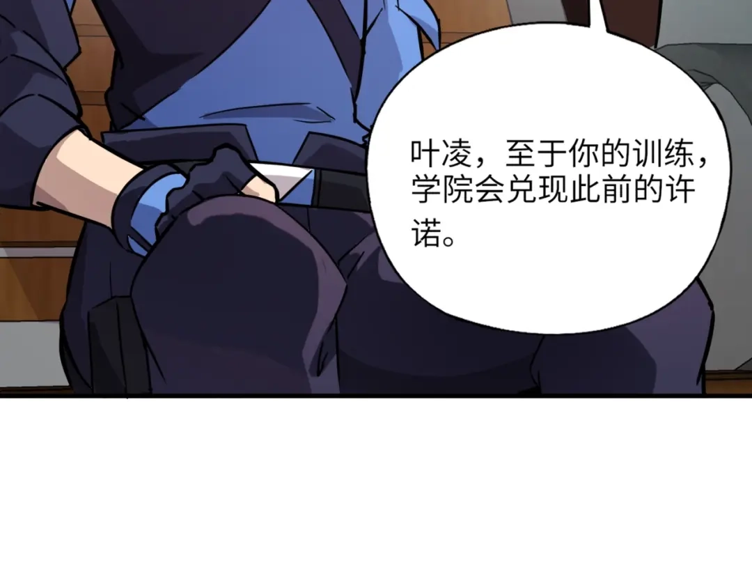 全民御灵：我的灵宠是女僵尸 第27话 秘境开启！凤九Carry全场！！！ 第12页