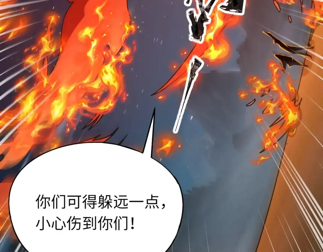 全民御灵：我的灵宠是女僵尸 第27话 秘境开启！凤九Carry全场！！！ 第131页