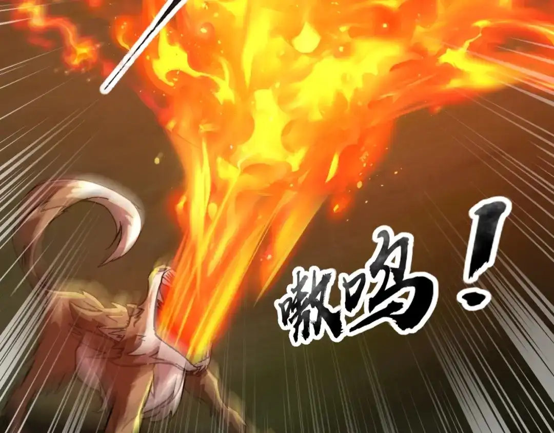 全民御灵：我的灵宠是女僵尸 第27话 秘境开启！凤九Carry全场！！！ 第139页