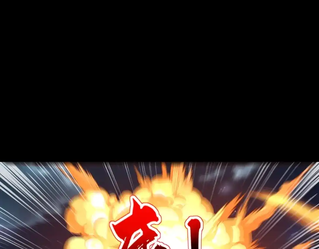 全民御灵：我的灵宠是女僵尸 第27话 秘境开启！凤九Carry全场！！！ 第143页