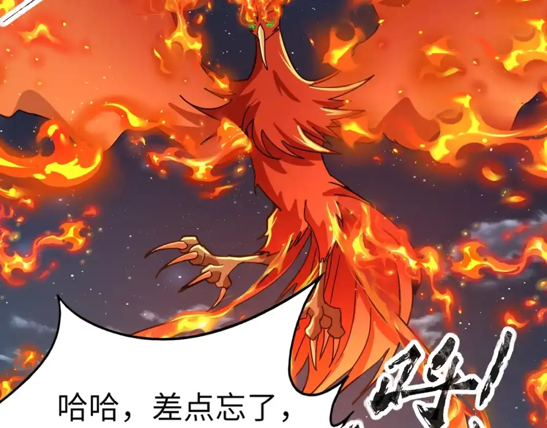 全民御灵：我的灵宠是女僵尸 第27话 秘境开启！凤九Carry全场！！！ 第149页