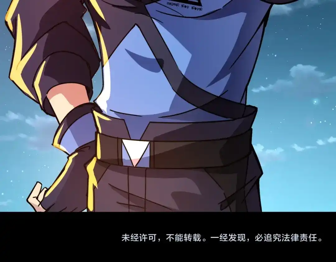 全民御灵：我的灵宠是女僵尸 第27话 秘境开启！凤九Carry全场！！！ 第154页