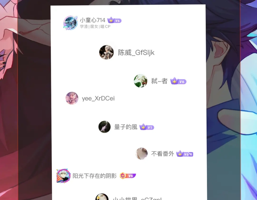 全民御灵：我的灵宠是女僵尸 第27话 秘境开启！凤九Carry全场！！！ 第157页