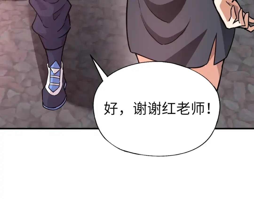 全民御灵：我的灵宠是女僵尸 第27话 秘境开启！凤九Carry全场！！！ 第17页