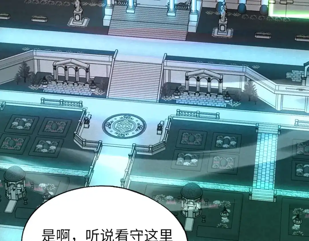 全民御灵：我的灵宠是女僵尸 第27话 秘境开启！凤九Carry全场！！！ 第22页