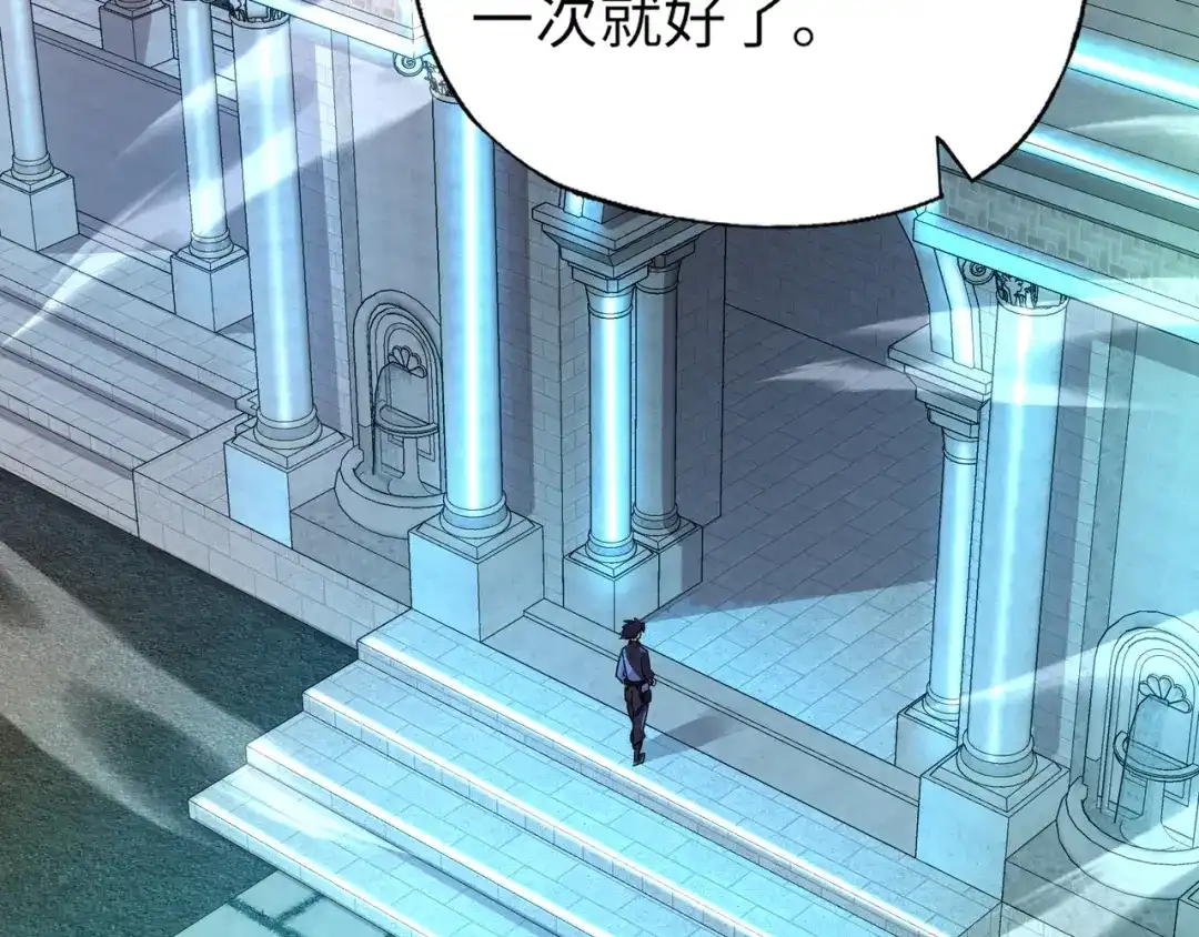 全民御灵：我的灵宠是女僵尸 第27话 秘境开启！凤九Carry全场！！！ 第24页